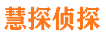 北海外遇调查取证